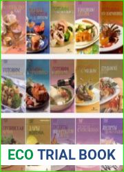 7 поварят в 76 книгах