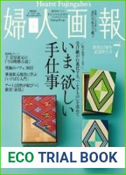 Fujingaho