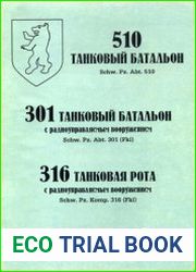 510 танковый батальон, 310 танковый батальон с радиоуправляемым вооружнием, 316 танковая рота с радиоуправляемым вооружением