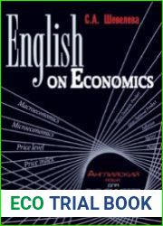 English on Economics. Английский язык для экономистов. учебное пособие для вузов