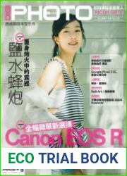 DIGI PHOTO Taiwan