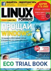 Linux Format