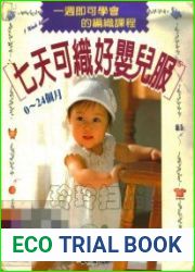 1 Week Lesson