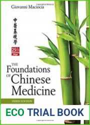 The Foundations of Chinese Medicine A Comprehensive Text, 3rd Edition