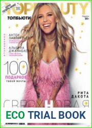 TopBeauty №12-1 декабрь - январь 2018-2019