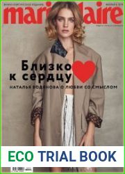 Marie Claire