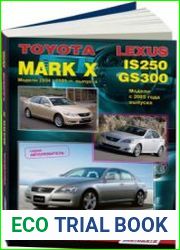 Toyota Mark X 2004-2009, Lexus IS250, GS300