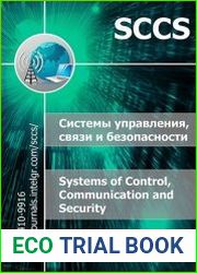 Системы управления, связи и безопасности №4 (2018)
