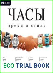 ЧАСЫ. Время и стиль. Мультимедийная энциклопедия