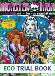 Журнал «Monster high. Школа монстрів»