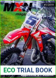 MXN Magazine №1 (январь 2019)