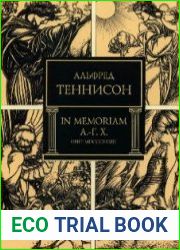 In Memoriam. А.-Г. Х. Obiit MDCCCXXXIII