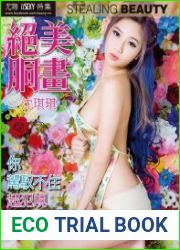 Usexy Special Edition - 4 January 2019