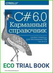 C# 6.0. Карманный справочник + файлы