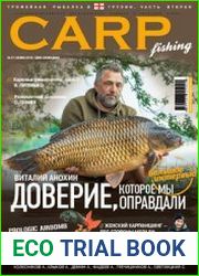 Carp Fishing