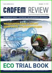 CADFEM Review №5 (2018)