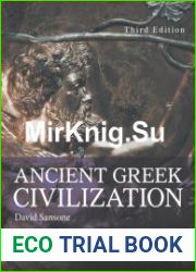 Ancient Greek Civilization, Third Edition