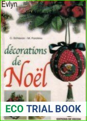 Decorations de Noel. Новогодние украшения