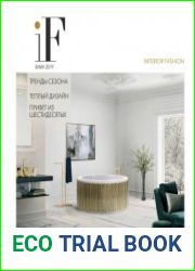 IF / Interior Fashion