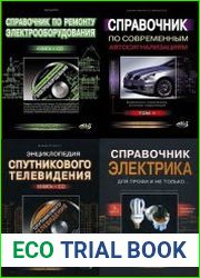 Электроника для продвинутых (НиТ). Сборник (8 книг + 2CD + 2DVD)