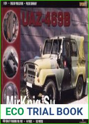 UAZ-469B (Kagero Topshots 11024)