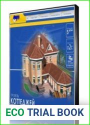 850 Готовых проектов коттеджей