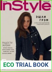 InStyle №156 январь 2019 Россия