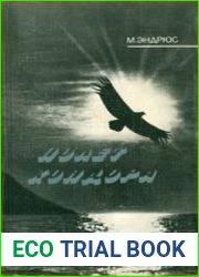 Полет кондора. Исследование живой природы Анд