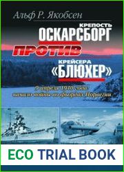 Крепость Оскарсборг против крейсера «Блюхер» 9 апреля 1940 года начало войны во фьордах Норвегии