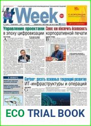 IT Week №7 (декабрь 2018) Россия