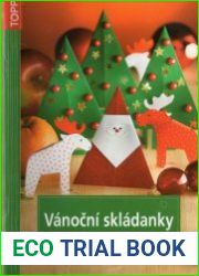 Vanocni skladanky. Рождественские головоломки