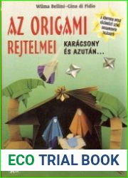 Az Origami Rejtelmei. Тайны оригами. Рождественская мистерия