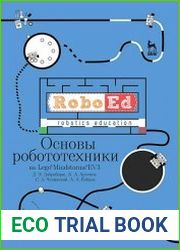 Основы робототехники на Lego® Mindstorms® EV3