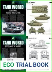 Подборка статей Scale Military Modeller International 2016-2017