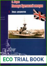 Линкоры Британской империи (Часть 7) Эпоха дредноутов