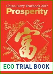 Prosperity China Story Yearbook 2018