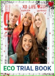 Elle Girl №36 январь 2019 Россия