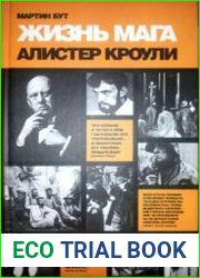 Жизнь мага. Алистер Кроули