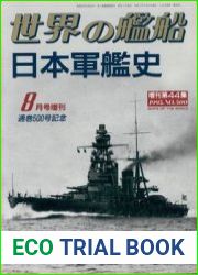 Ships of the Imperial Japanese Navy (Ships of the World №500)