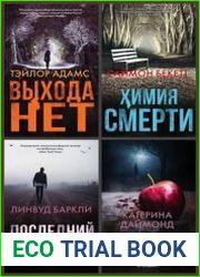 Серия "Детектив - самое лучшее" в 14 книгах