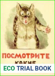 Посмотрите, какие котята