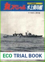 Japanese Naval Vessels (The Maru Special №23)