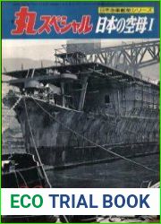 Japanese Naval Vessels (The Maru Special №23)