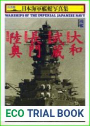 Yamato, Musashi, Nagato (Warship of the Imperial Japanese Navy Photo File №1)
