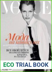 Vogue