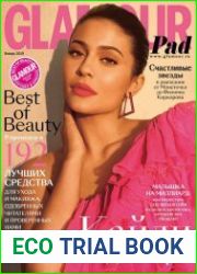 Glamour №1 январь 2018 Россия