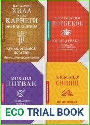 Серия "Большая книга на все времена" в 6 книгах