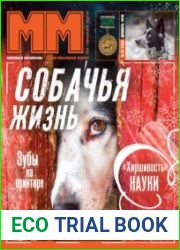 Машины и механизмы