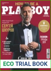 Playboy Россия