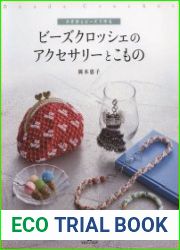 Beads Crochet
